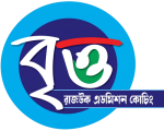 BRITTO RAJUK ADMISSION COACHING
